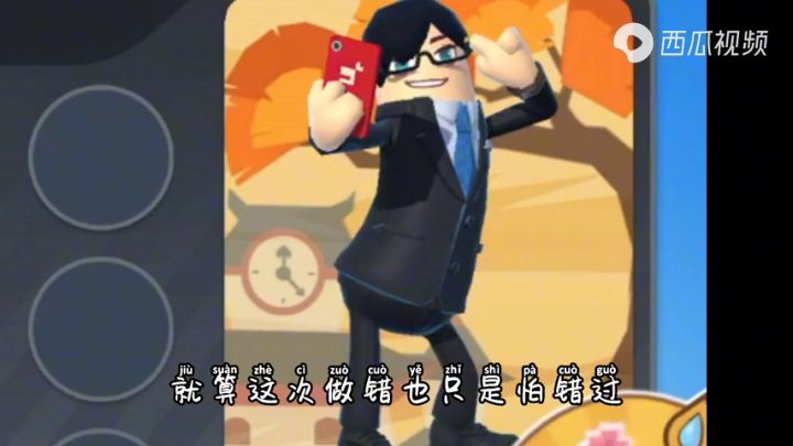 这是关于人类高质量男性的问题 正式服 :2cv5ch截图