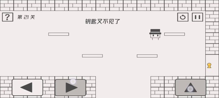 有没有人教我一下截图