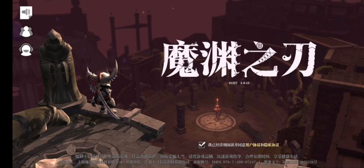 更新了就这样什么原因？截图