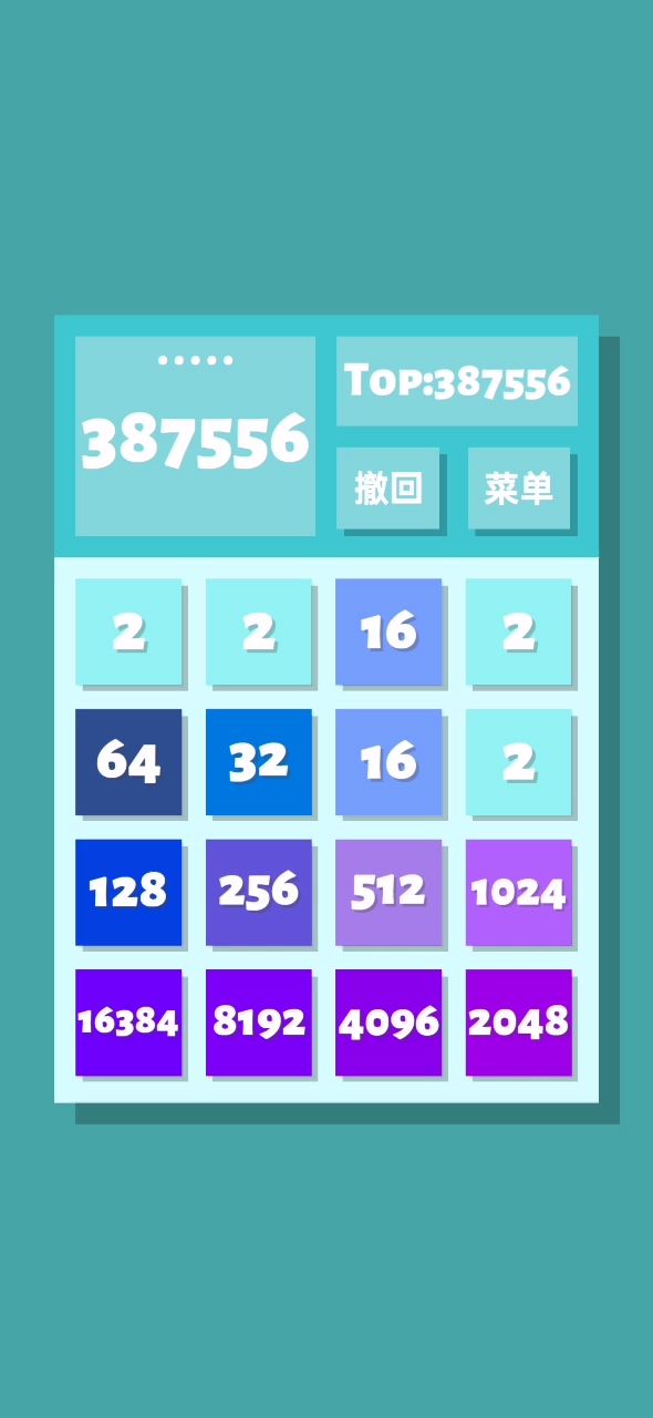 打卡,截图