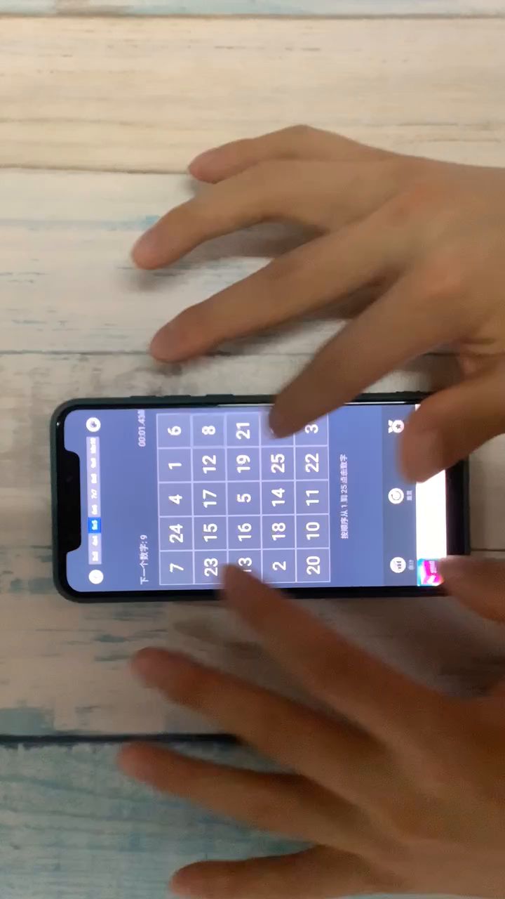 5×5舒尔特方格3.4秒截图