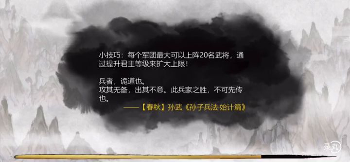 老是有人觉得我阵型有问题去，所以我出个视频截图