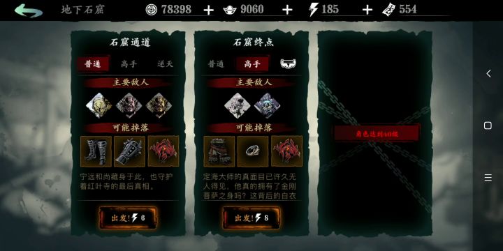 这是……咋回事啊?截图