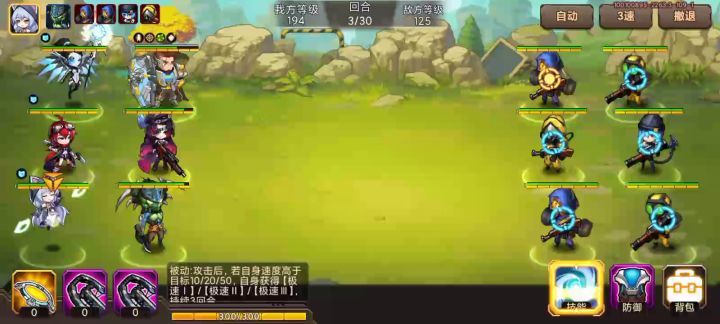 【视频】白矮星大招技能展示!帅炸!也太燃了!截图