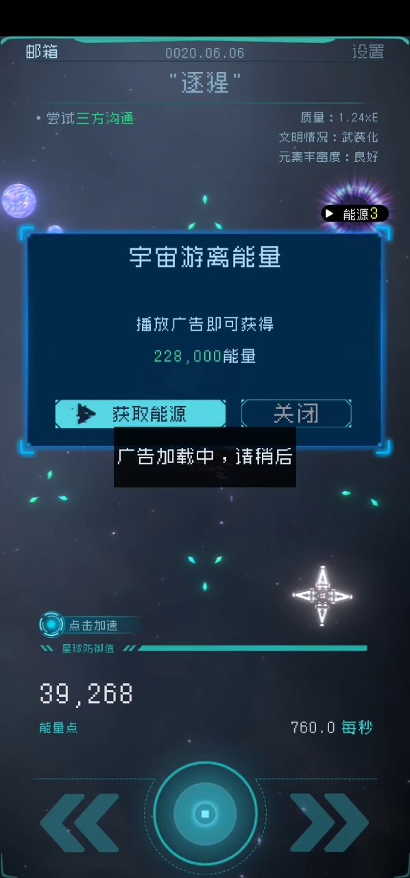 这是什么情况,我要看视频,呜呜😭截图