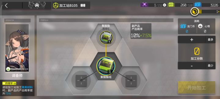 200?截图