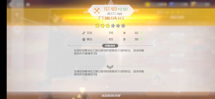 请把欧皇打在公屏上截图
