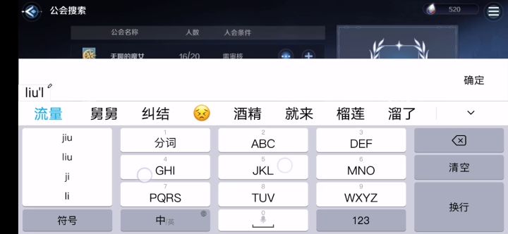 魔女的诅咒截图