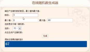 周边征集活动开奖啦！快来看看你是不是那个幸运儿~ 2