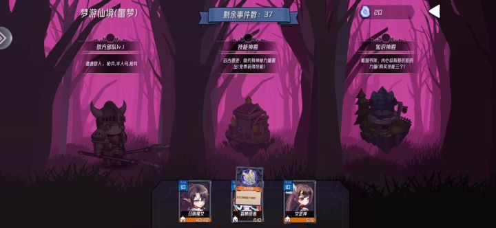 召唤是真的强啊截图