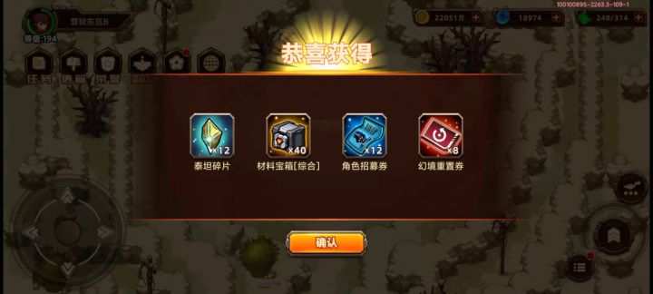 【视频】让大家看看传说中的充值礼包!都有啥东西!截图