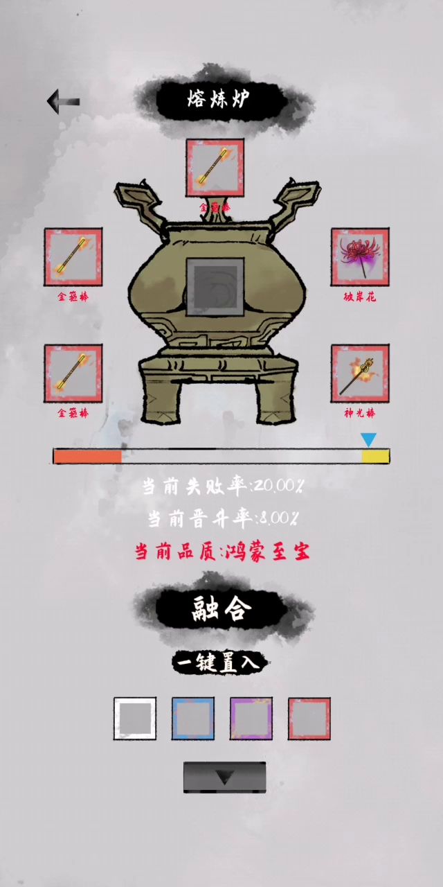 大家五鸿蒙出了什么啊截图