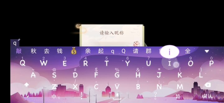 「求助」这是卡bug了吗截图