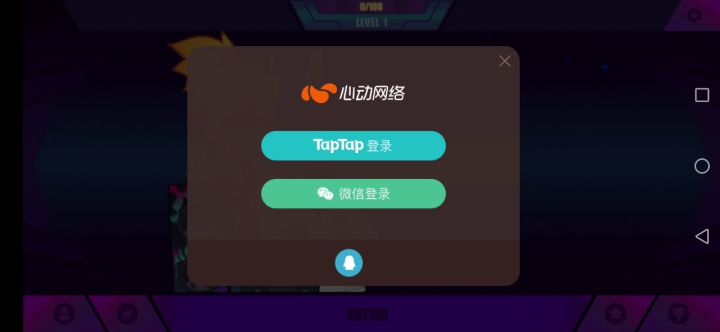 我登不上去，是什么情况？截图