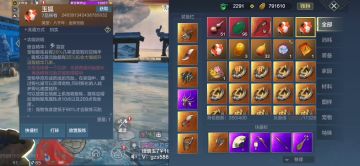玉狐捕捉点及技巧和时间推算