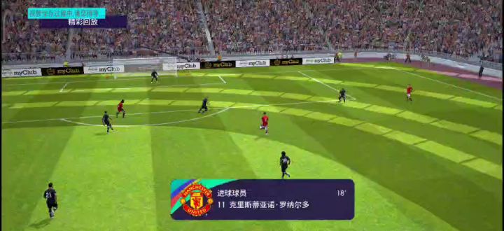 玩一下C罗经典压步转弯截图