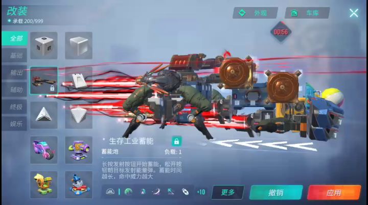 阿,这?截图