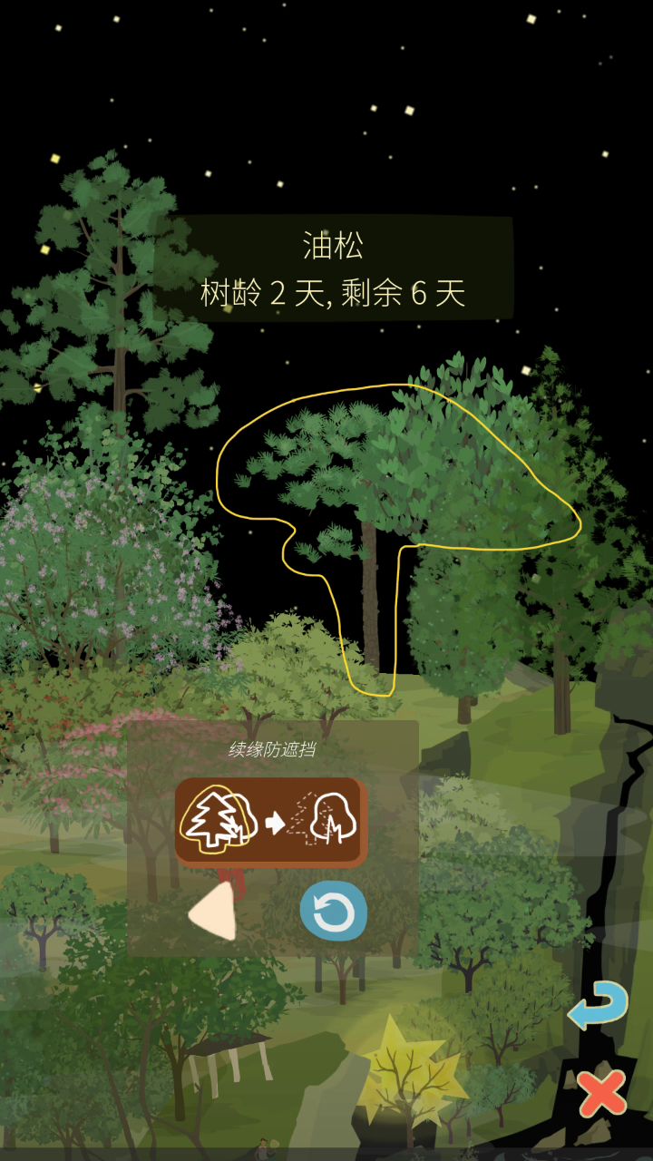 想不到吧截图