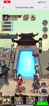 版本更新说明—新时装