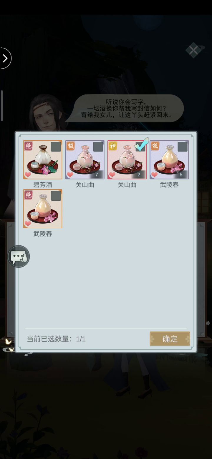 葛文，别再来我家了截图