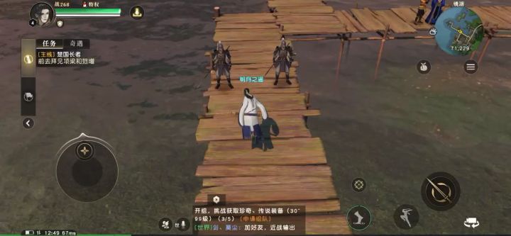 我这个跑路姿势…颈椎病给我治好了截图