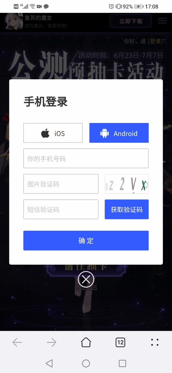 。。。截图