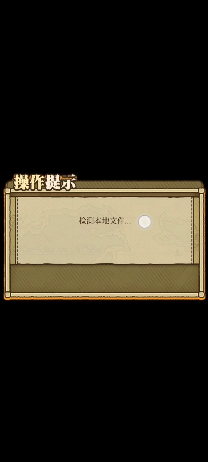 票子一看很快就有了截图