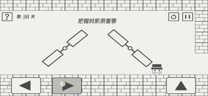 38关的正确过法截图