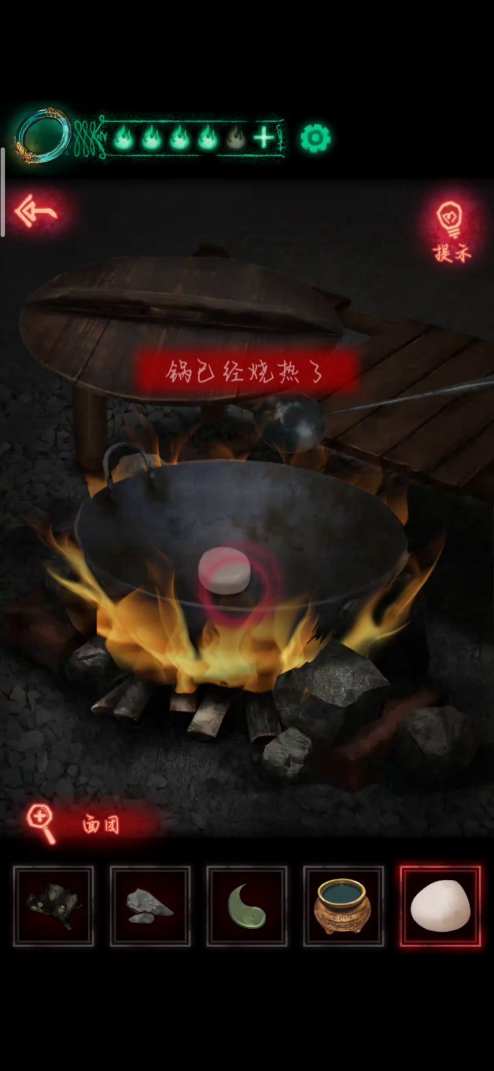 可以告诉我怎么把它拿出来吗截图