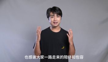 7月27日周年庆典重磅来临！制作人Witten送上满满诚意的信！