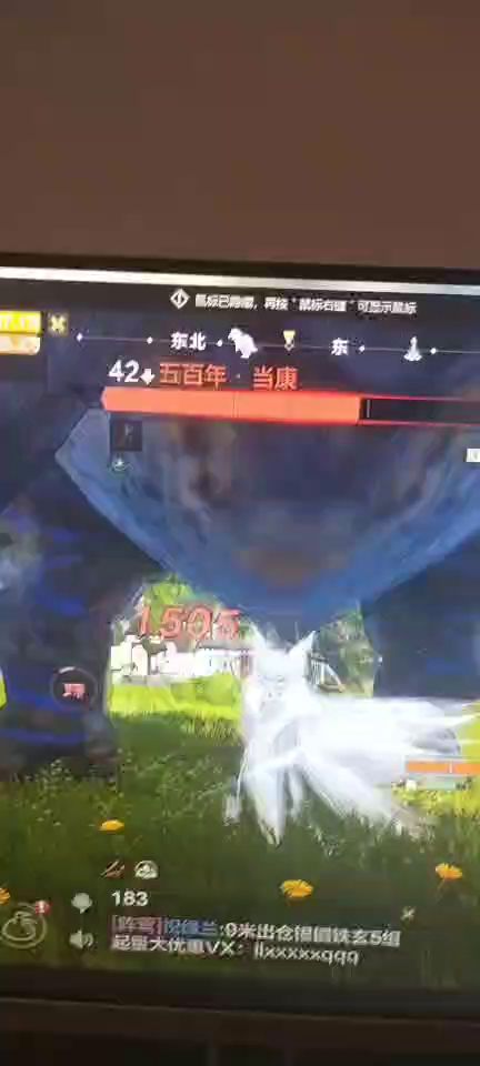 无伤当康 1截图