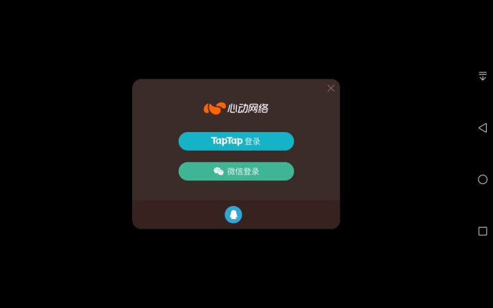 我特么……截图