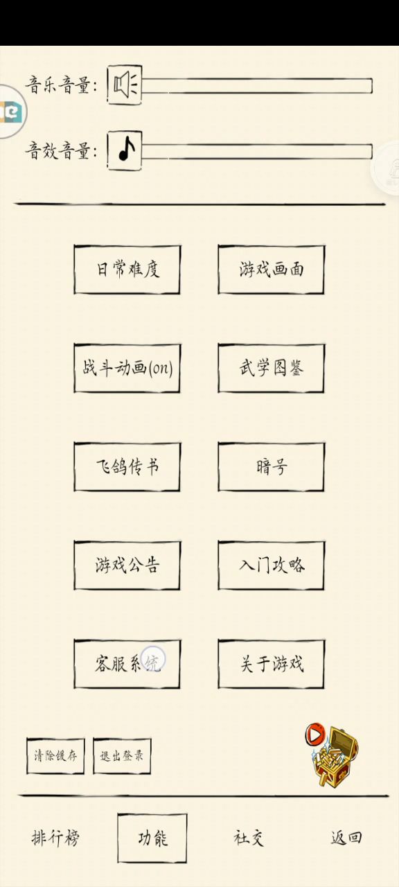 白嫖怪截图