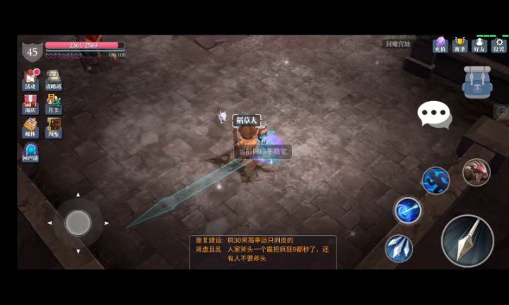 弓箭手牛皮！ 2截图