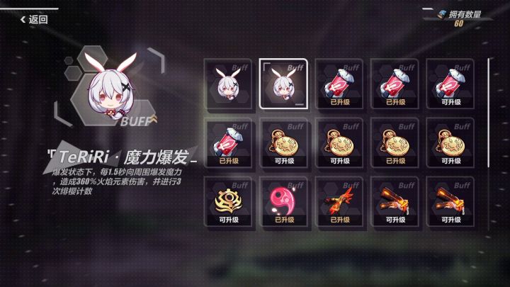这都没打过，唉，复生的伤害好高截图