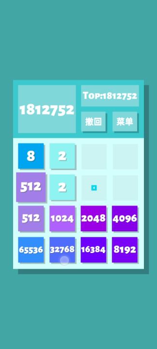 基本上算通关了吧截图