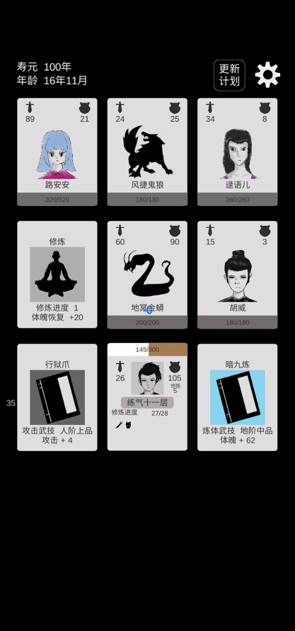 全点堆防御，打得好慢啊截图
