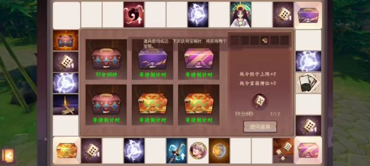 呐？我的金箱子呢？被你吃了？！截图
