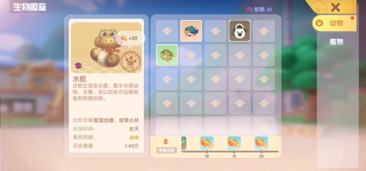 什么意思哦？截图