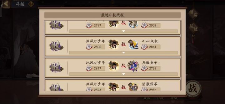 菜鸟师傅找话痨萌新徒弟截图