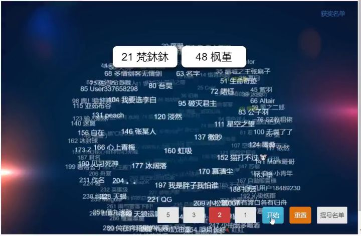 【活动】《代号:降临》10万预约达成!阿姨又来送福利啦~截图