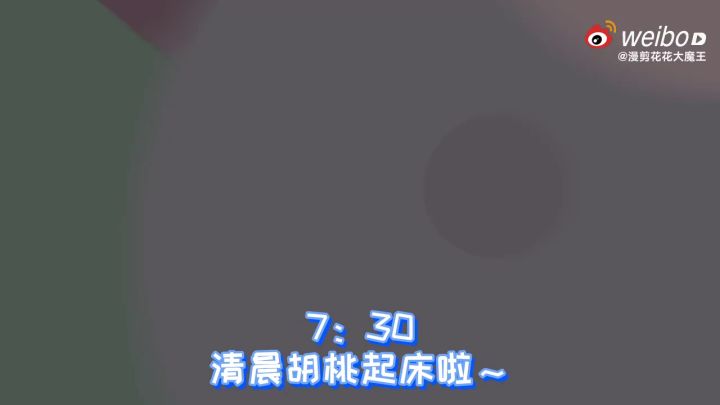 和元气吃货少女Menhera酱幸福的一天截图