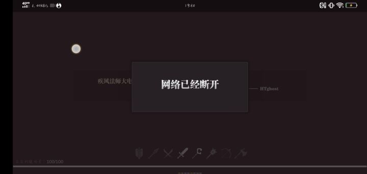 走叉，该优化系统了截图