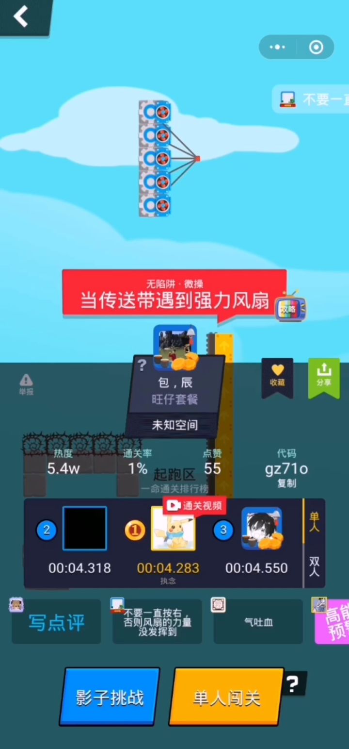 绝望🌚截图