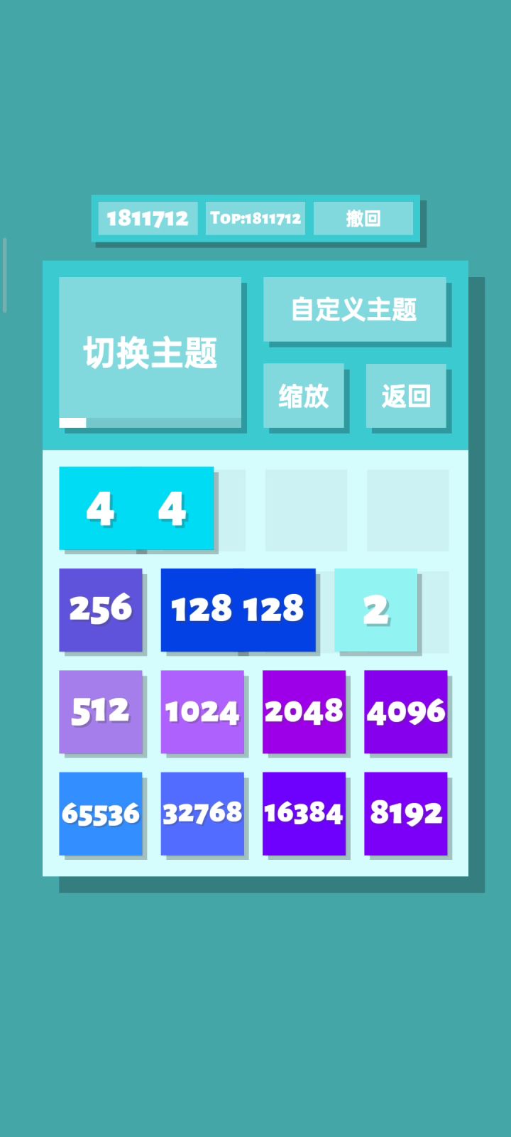 6位数截图