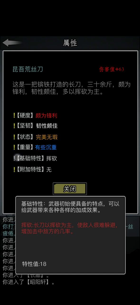 video-1924225