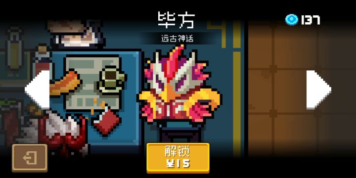 求助!截图