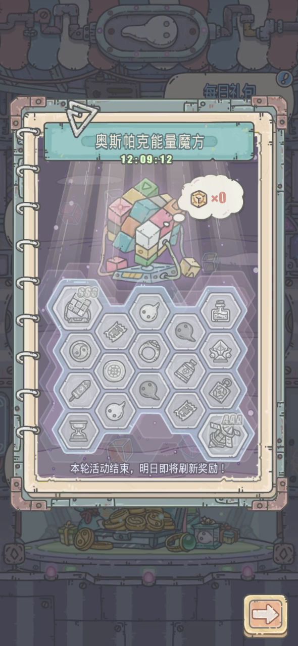 这下看你还中不中截图