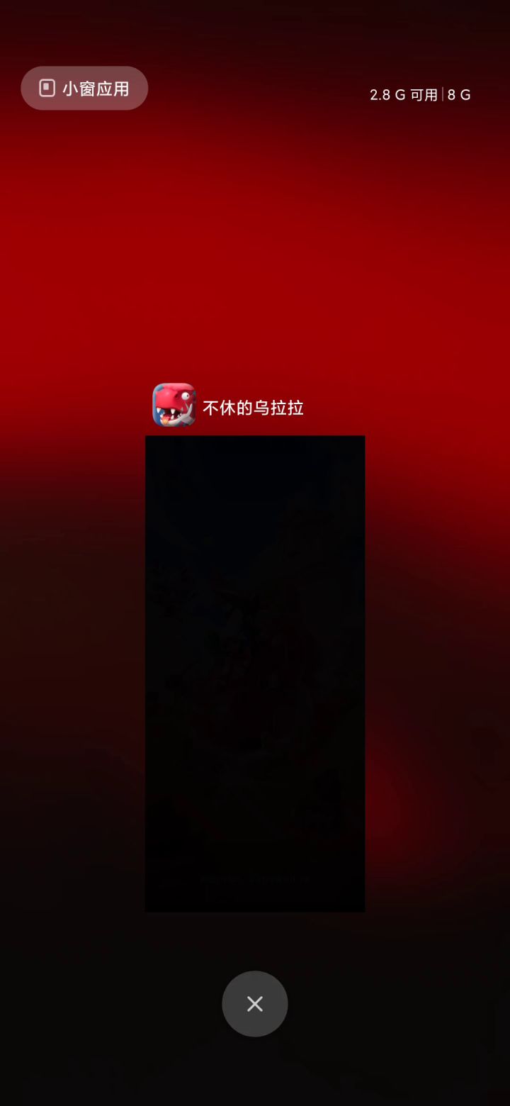 竞技场黑屏截图