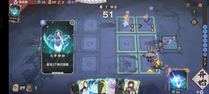 九野鬼片截图